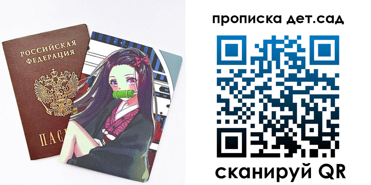 регистрация для школы в Лениногорске