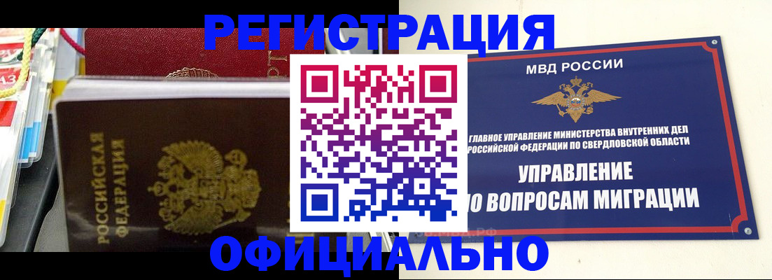 форма 3 в Лениногорске