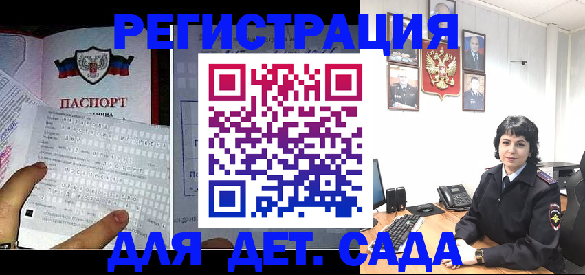 прописка от собственника в Лениногорске